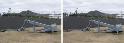 戦艦大和の主錨 平行法3Dステレオ立体写真