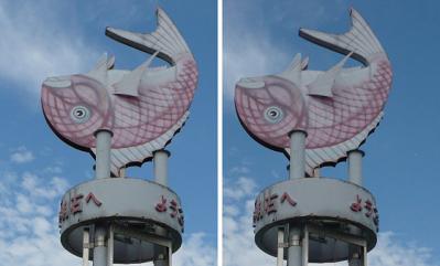 「明石の鯛」看板 交差法3Dステレオ立体写真