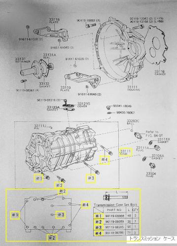 AE86パーツ図　トランスミッション　ケース（ミッションケース分解-2）今回の作業