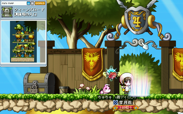 MapleStory_2009_0927_221150_171g.png