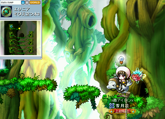 MapleStory_2009_1006_001432_031h.png