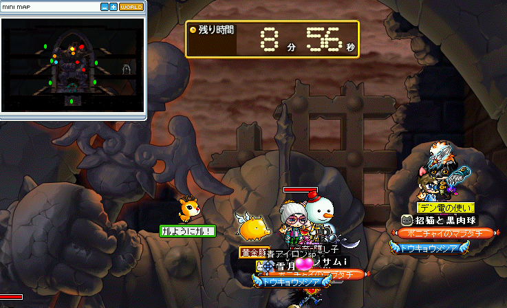 MapleStory_2009_1108_215209_265.png