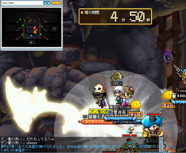 MapleStory_2009_1108_215615_296.png