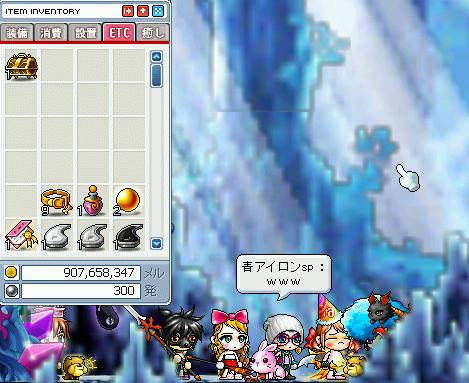 MapleStory_2009_1117_210852_640l.png