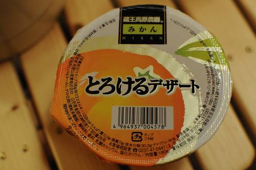 20120107新春牡蠣キャンリサイズ(32)500s