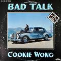 Cookie Wong Bad Talk