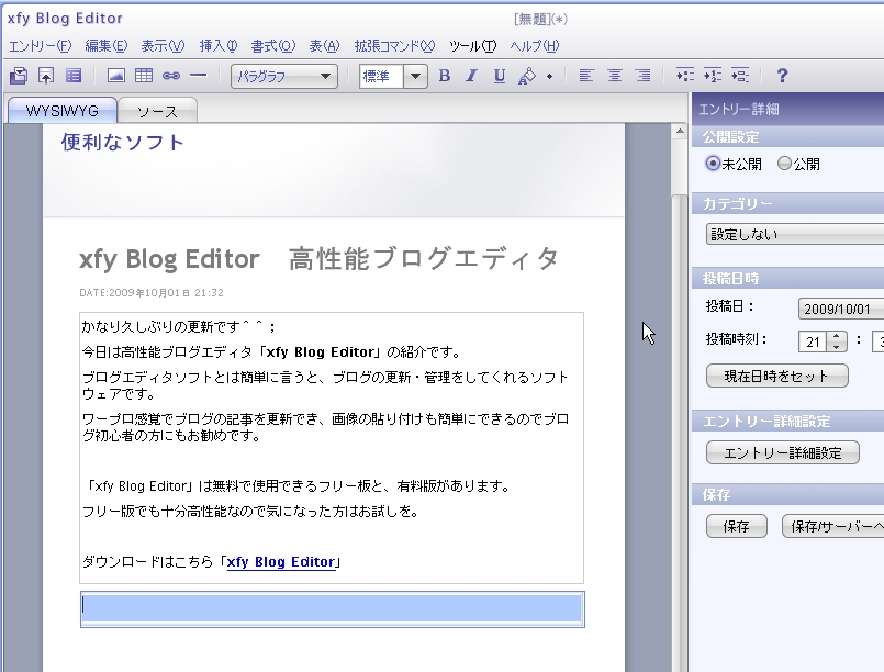 xfy Blog Editor