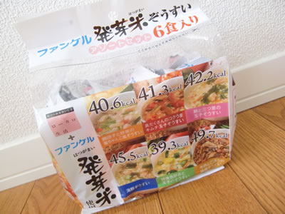 ファンケル発芽米使用ローカロぞうすい