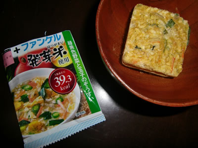 ファンケル発芽米使用ローカロぞうすい　緑黄色野菜と玉子のぞうすい