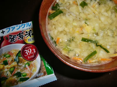 ファンケル発芽米使用ローカロぞうすい　緑黄色野菜と玉子のぞうすい完成