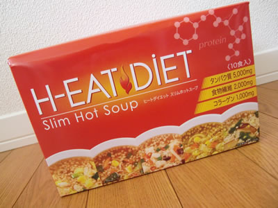新日本製薬のヒートダイエット スリムホットスープ