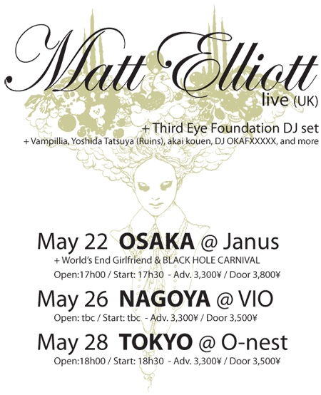 MATT ELLIOTT / THE THIRD EYE FOUNDATION Japan Tour