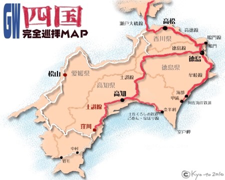 s-map14