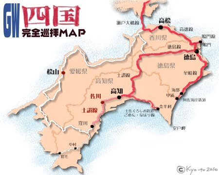 s-map15