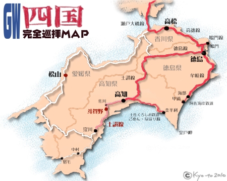 s-map16