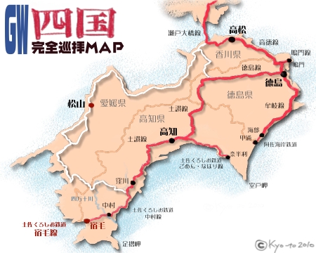 s-map20