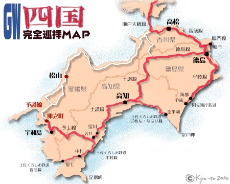 s-map23