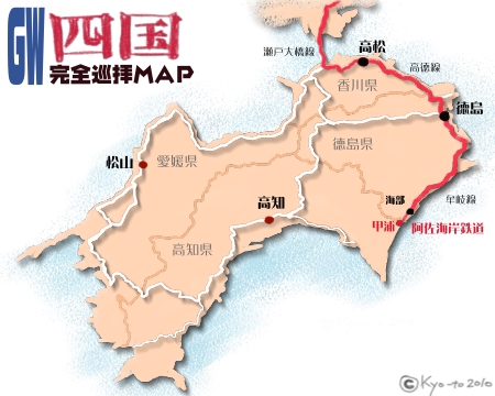 s-map5