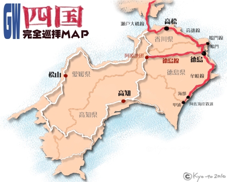 s-map8