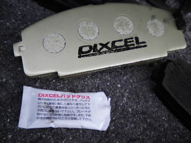 【フロント】 ディクセル Mタイプ フロント左右セット ブレーキパッド レガシィB4(セダン) BC5 361034 取付セット DIXCEL