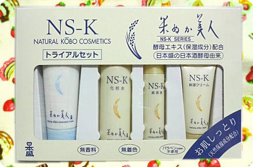 米ぬか美人 NS-K トライアルセット （日本盛）
