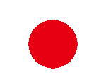 日の丸（日本国旗）