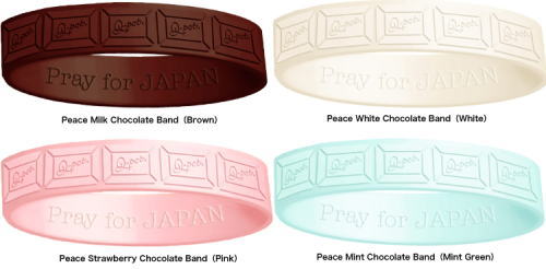 Q-pot.東北地方太平洋沖地震災害支援プロジェクト【チャリティーリストバンド Peace Chocolate Band】