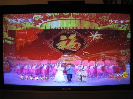2010年春節（旧正月）花火に爆竹大盛り上がり　祝虎年快楽！ in 中国北京