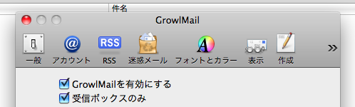 GrowlMail01