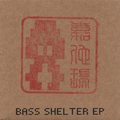 JAHTARI / BASS SHELTER EP