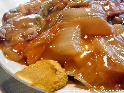 中国料理カレント　五目炒麺　大盛