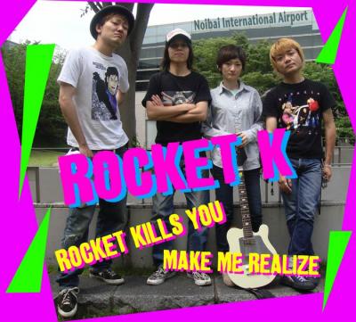 rocketk_2009.jpg