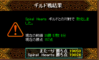 5/18　Spiral Hearts
