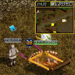 アルバート