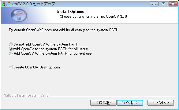 OpenCV2.0のインストール