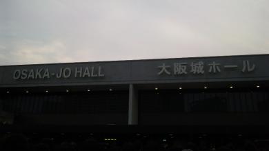 大阪城ホール正面