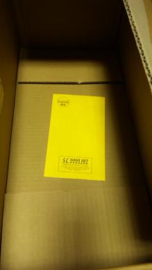 箱の中の黄色い封筒