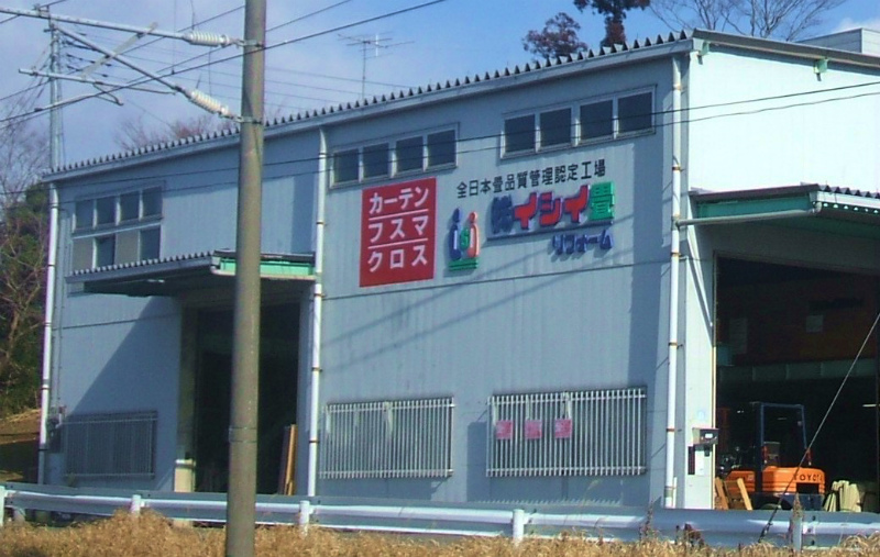 20120518工場