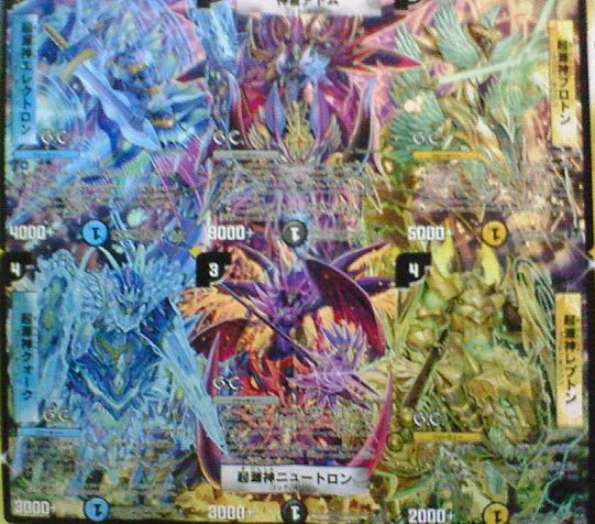 DM-35『超極竜vs六体神（ネバーエンディング・サーガ）』情報・02/11版 