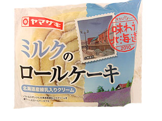 ミルクのロールケーキ　北海道産練乳入りクリーム　ヤマザキ