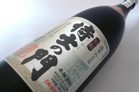 Japanese Sakeb