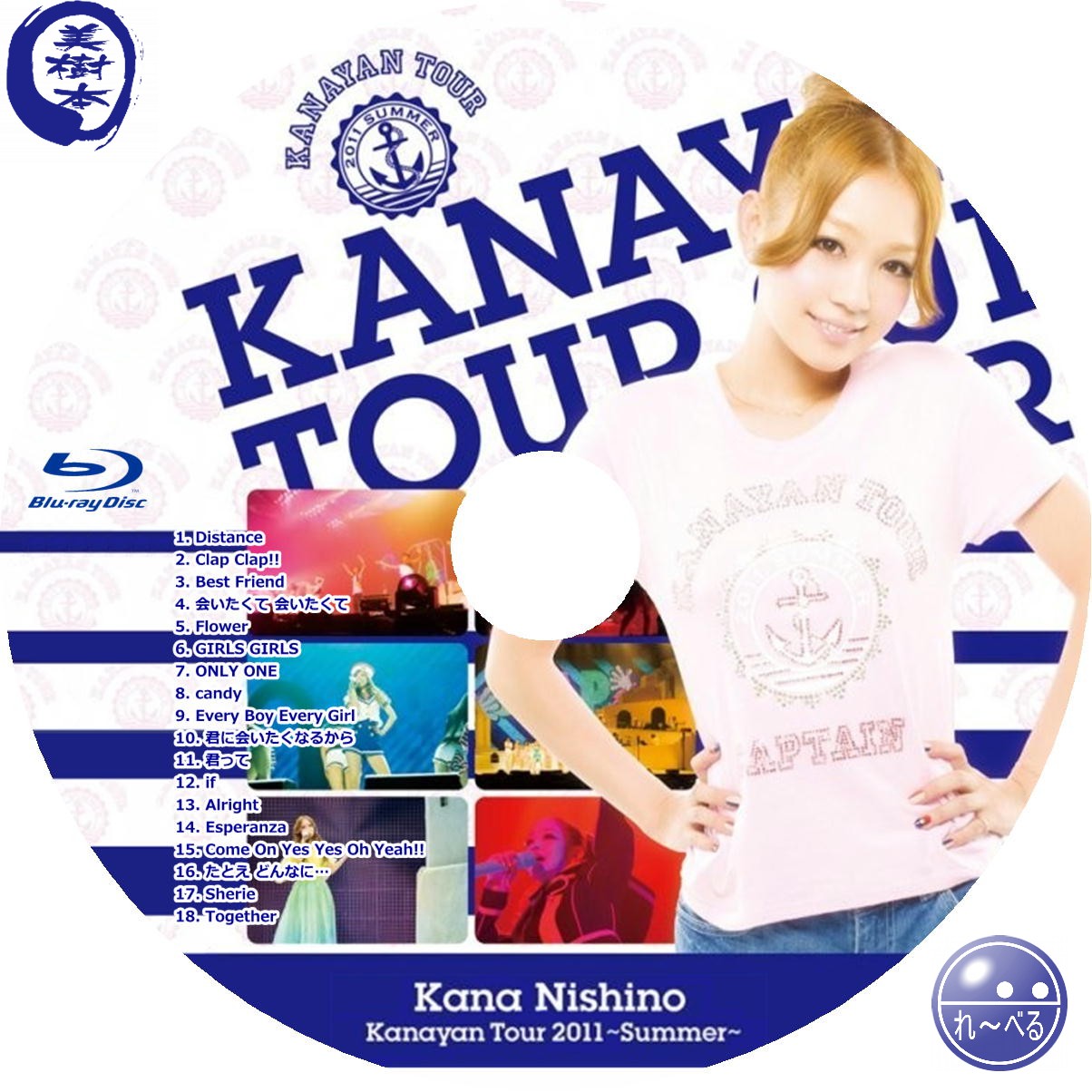 西野カナ - Kanayan Tour 2011～Summer～ - 自己れ～べる