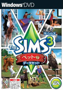 Sims3PetsJ.jpg