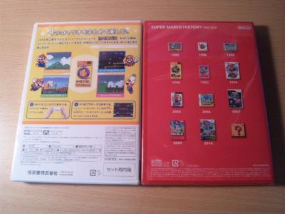 【Wii】スーパーマリオコレクション スペシャルパック 購入 : 【宮森LOG】