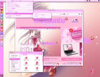 Moe-Pink2 Ubuntu 11.10 デスクトップ