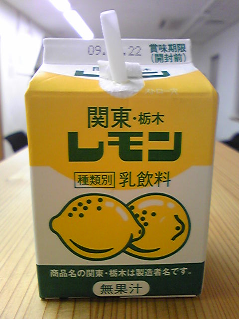 レモン牛乳01