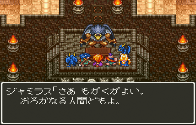 DQ6-07.png