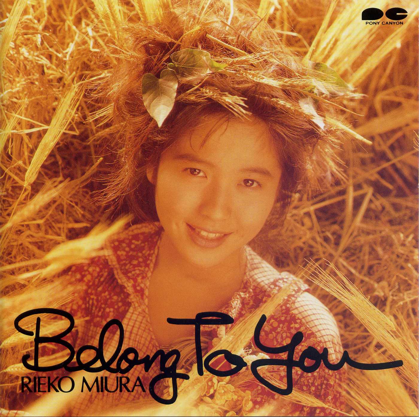 Belong To You」 三浦理恵子 | TECHNOLOGY POPS π3.14