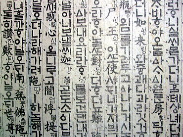 Windowsで減ってしまったハングル文字 韓国 ソウル情報局