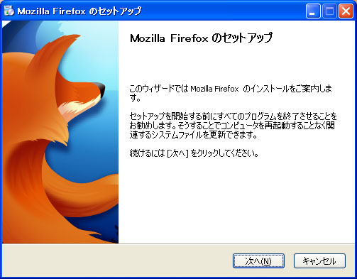 Firefox 9.0 released